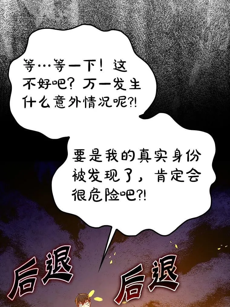 9.渗透组 第118页