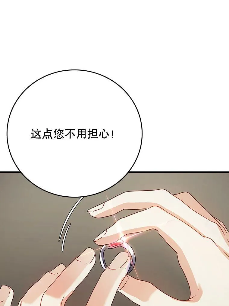 9.渗透组 第120页