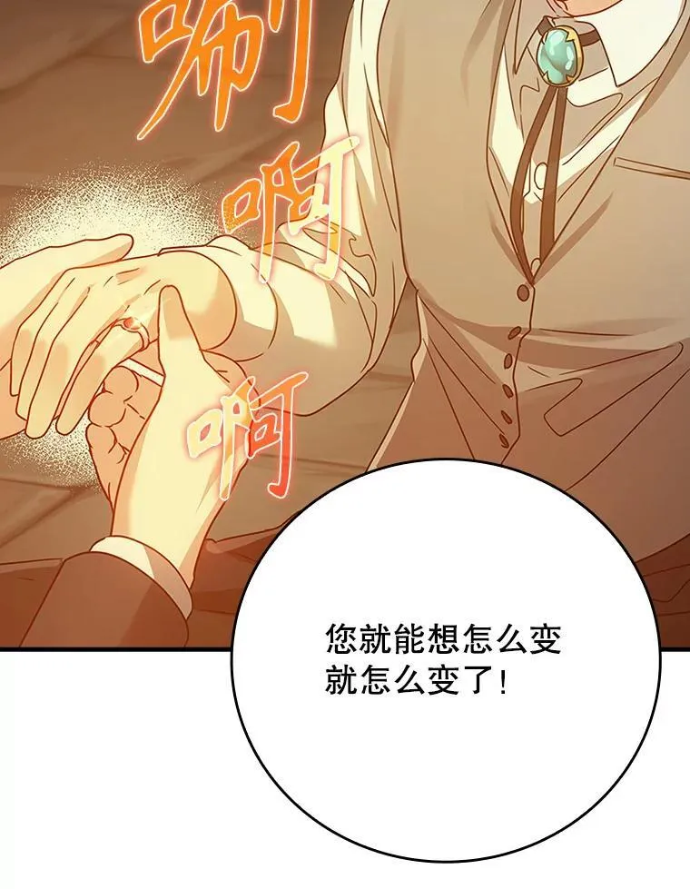 9.渗透组 第123页
