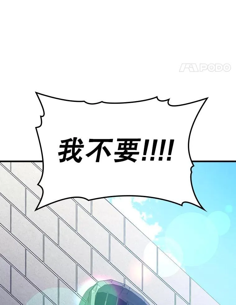 9.渗透组 第126页