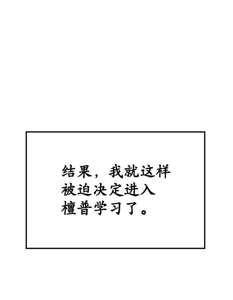 9.渗透组 第128页