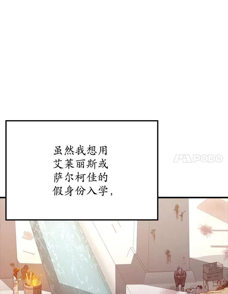 9.渗透组 第129页