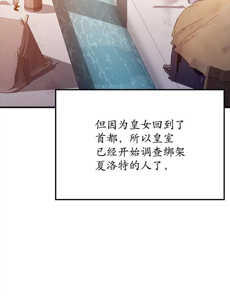 9.渗透组 第130页