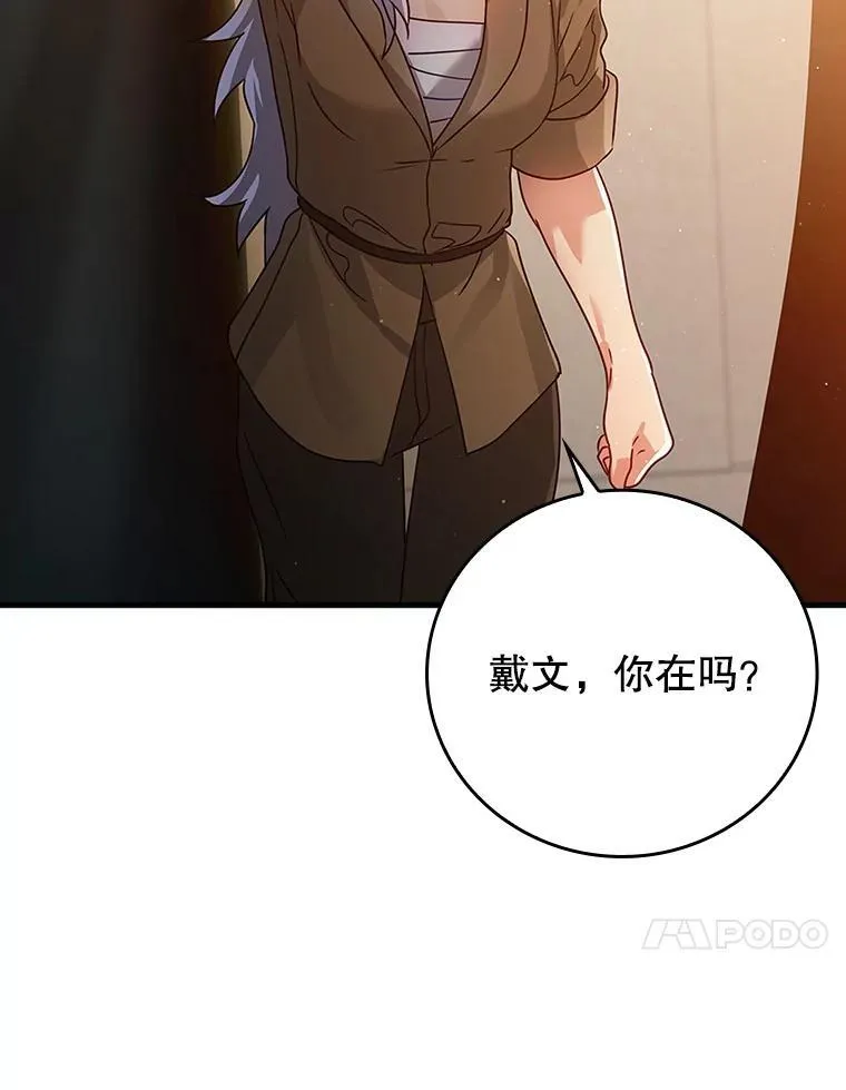 9.渗透组 第132页