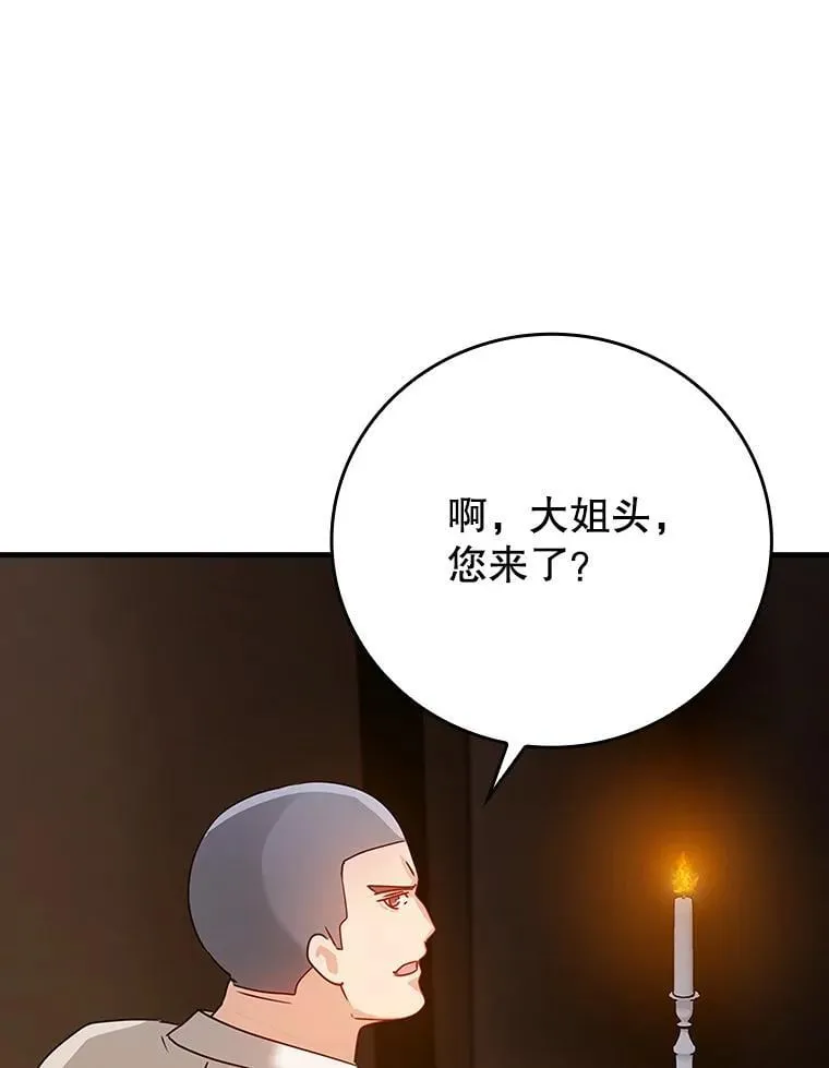 9.渗透组 第133页