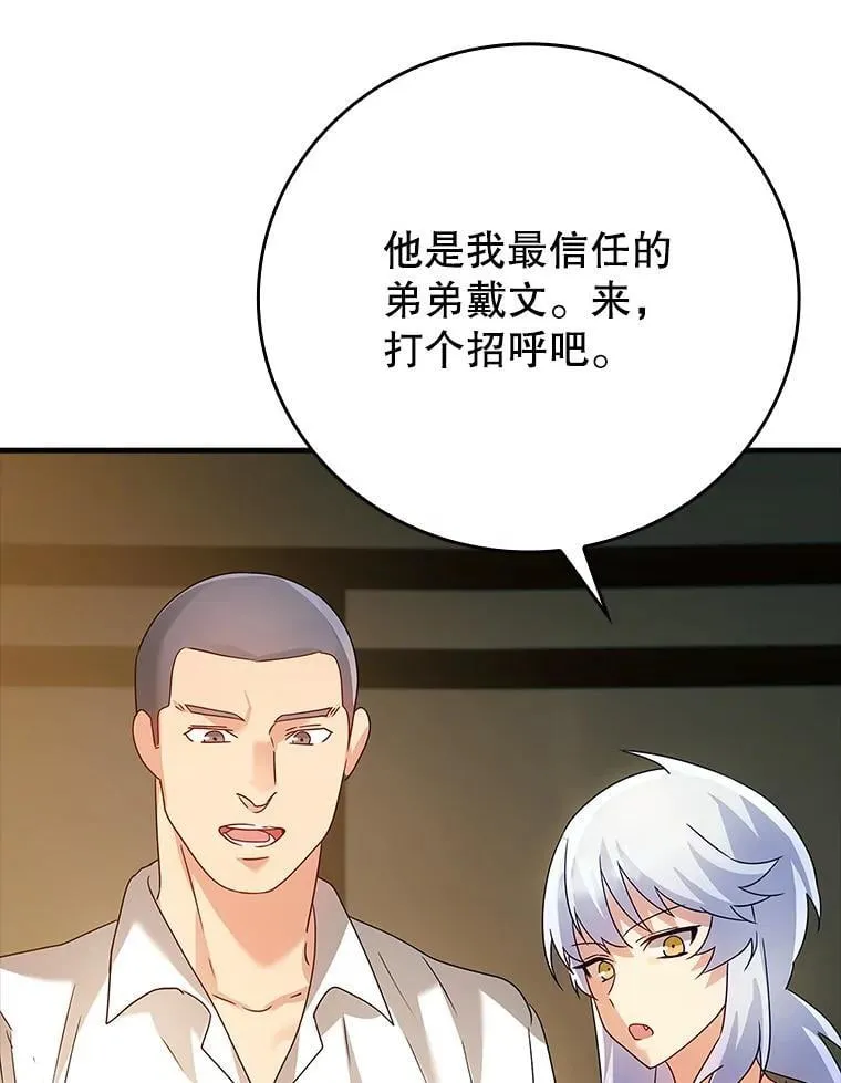 9.渗透组 第135页