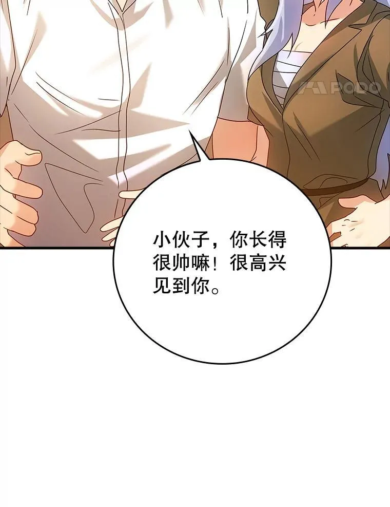 9.渗透组 第136页