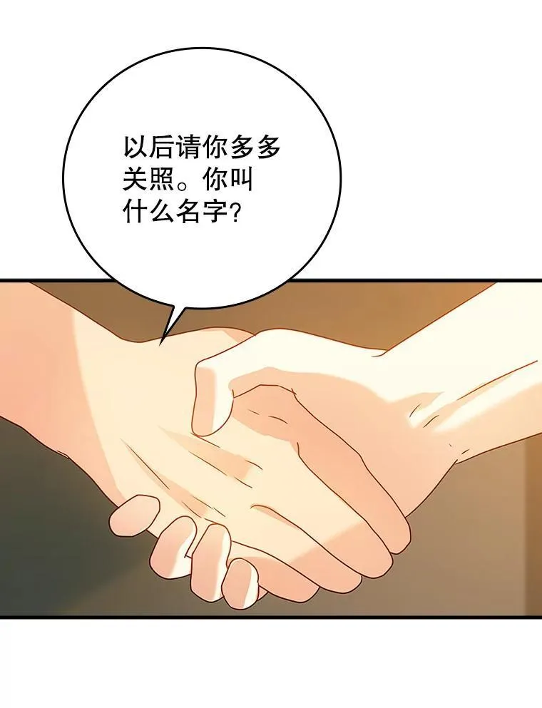 9.渗透组 第137页