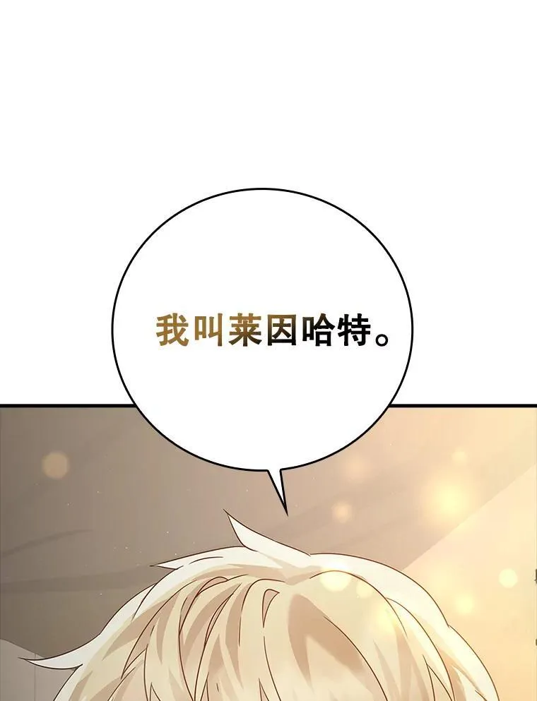 9.渗透组 第138页