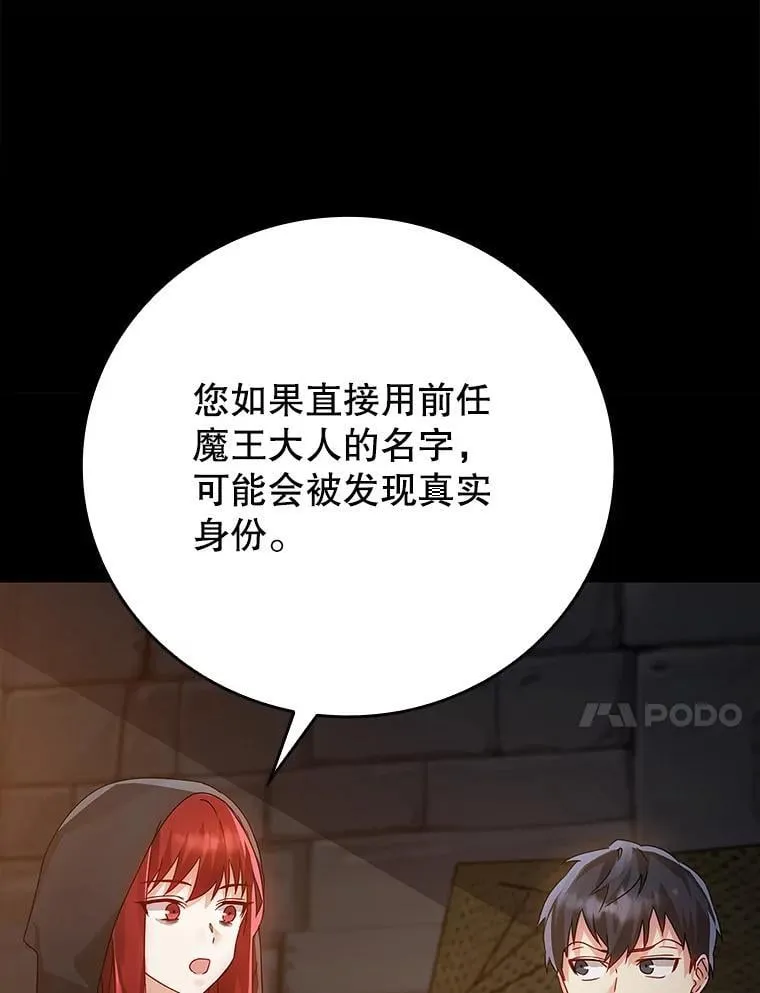 9.渗透组 第142页