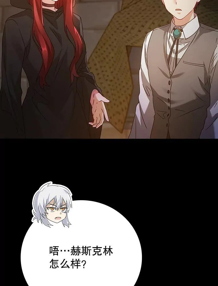 9.渗透组 第143页