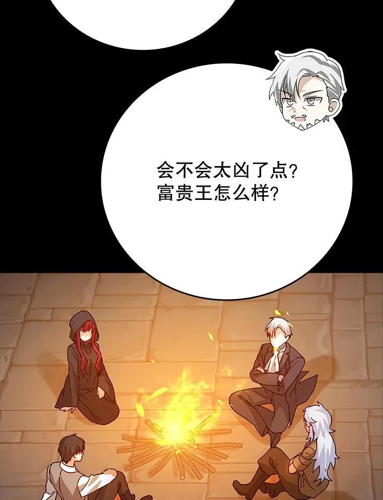 9.渗透组 第144页