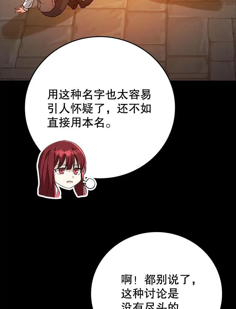9.渗透组 第145页