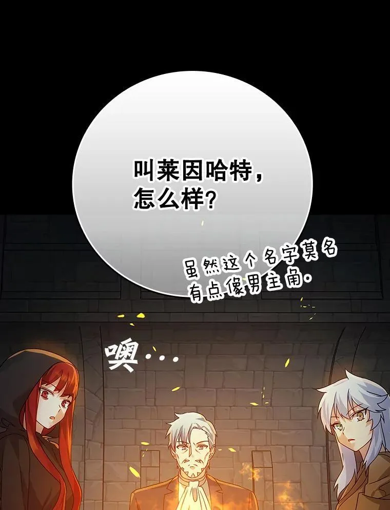 9.渗透组 第147页