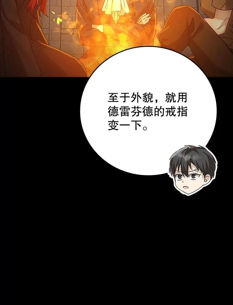9.渗透组 第148页