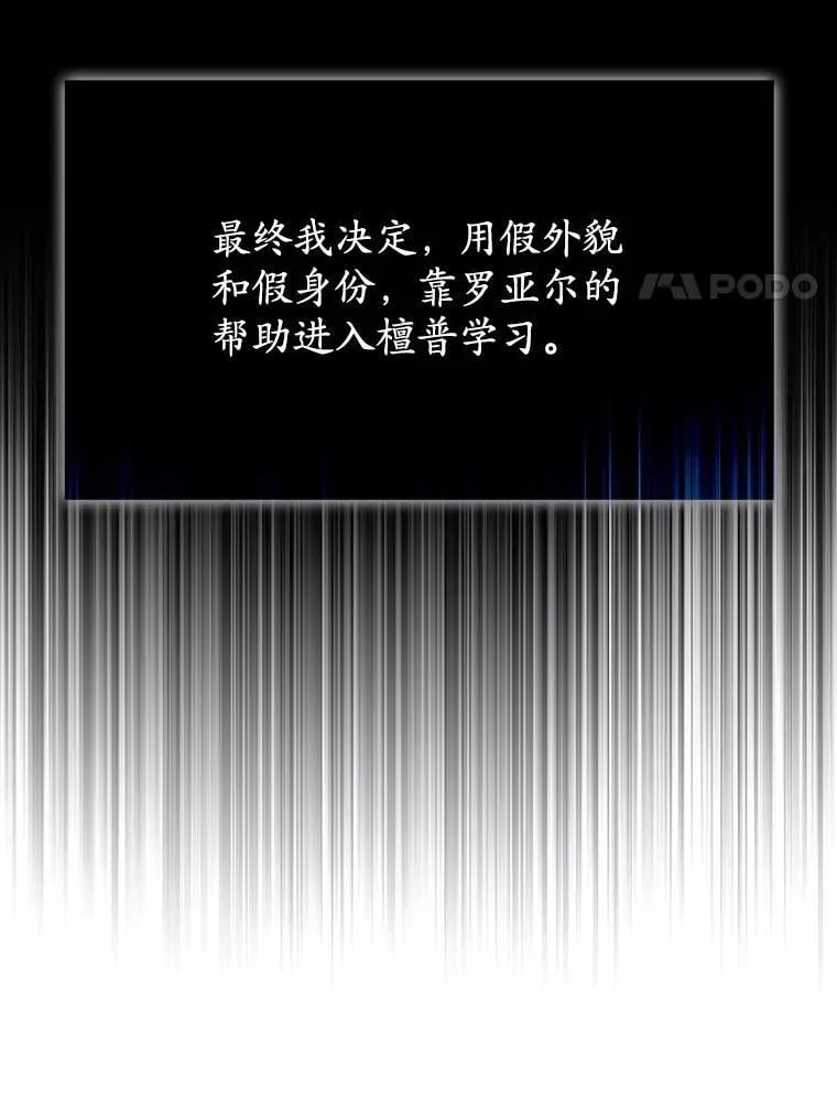 9.渗透组 第149页