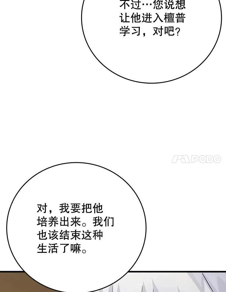9.渗透组 第152页