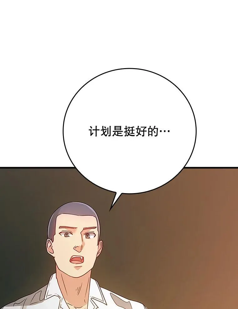 9.渗透组 第154页