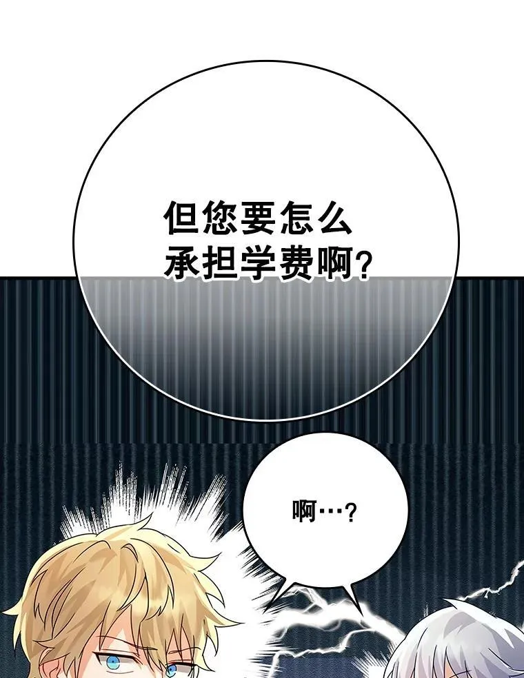 9.渗透组 第156页