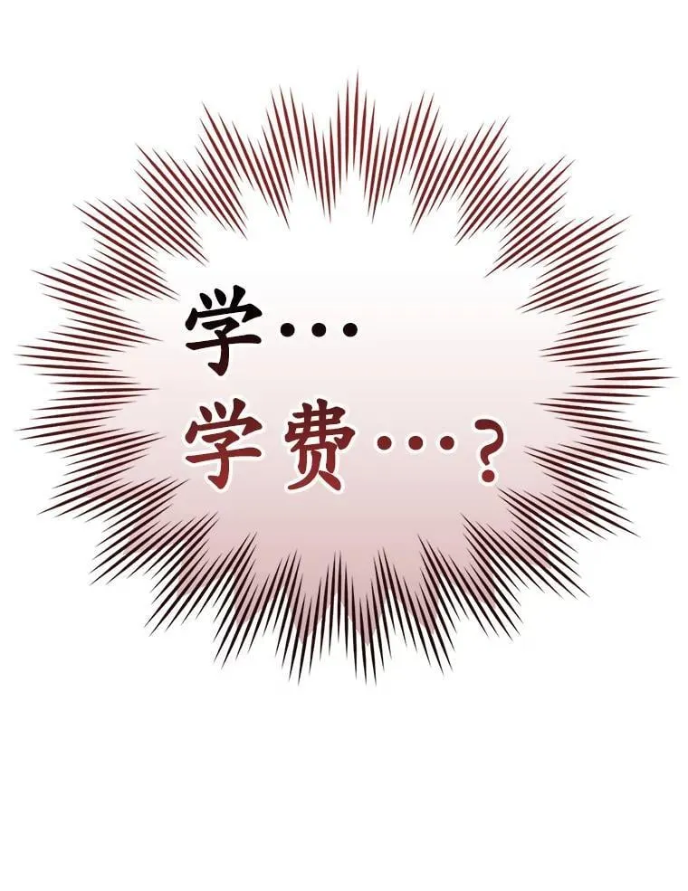9.渗透组 第158页