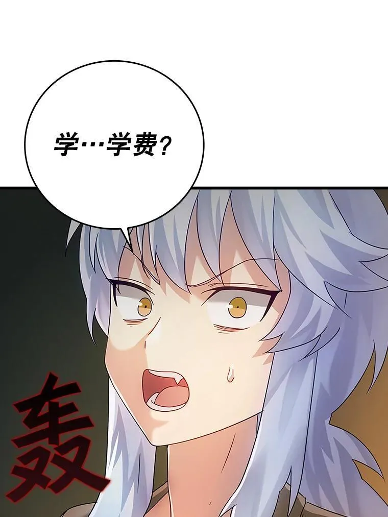 9.渗透组 第160页