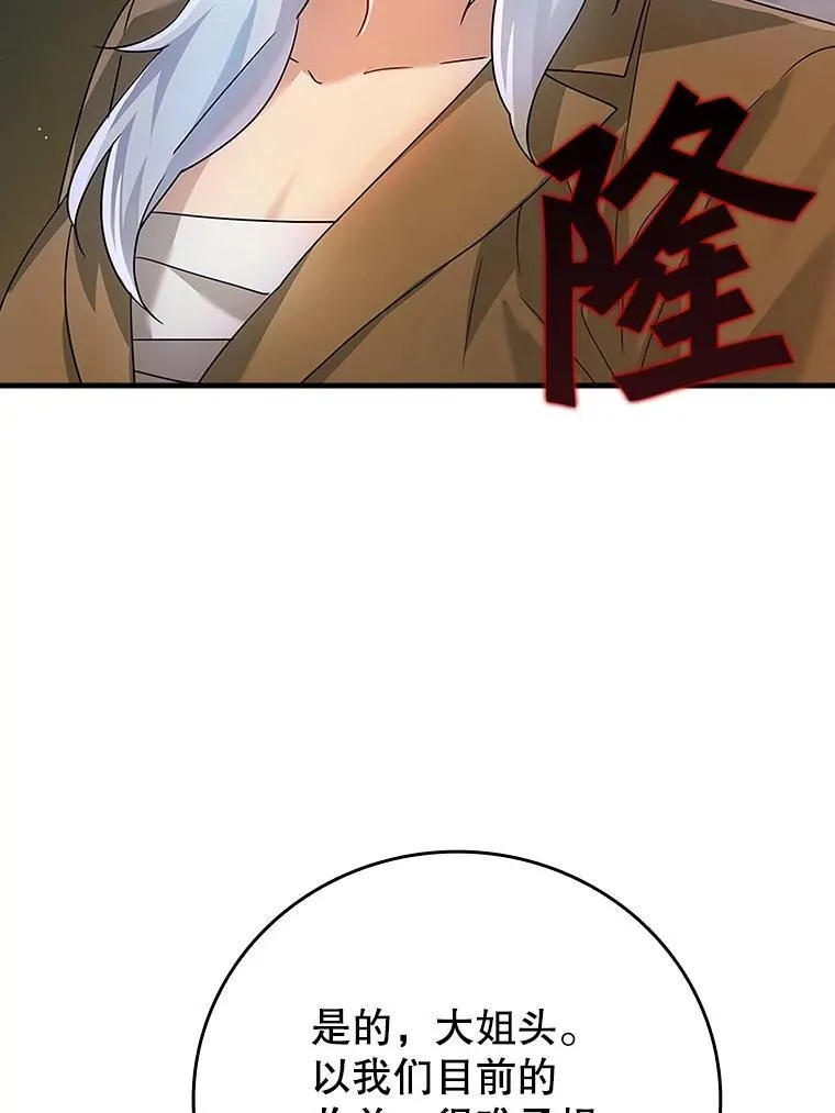9.渗透组 第161页