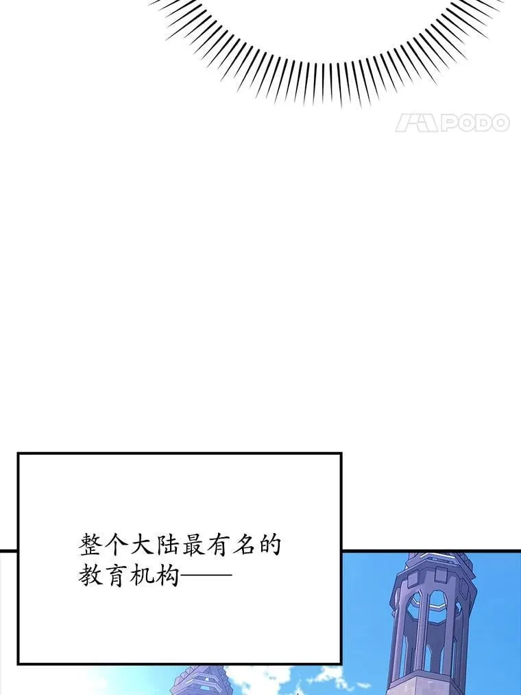10.发现才能 第4页