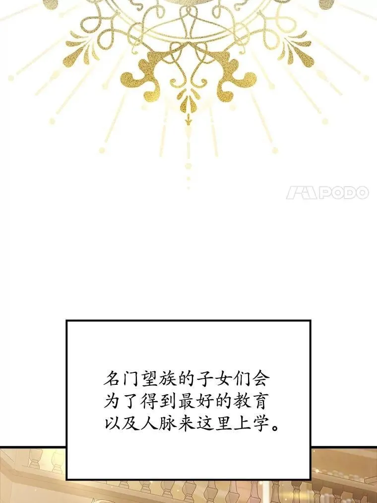 10.发现才能 第7页