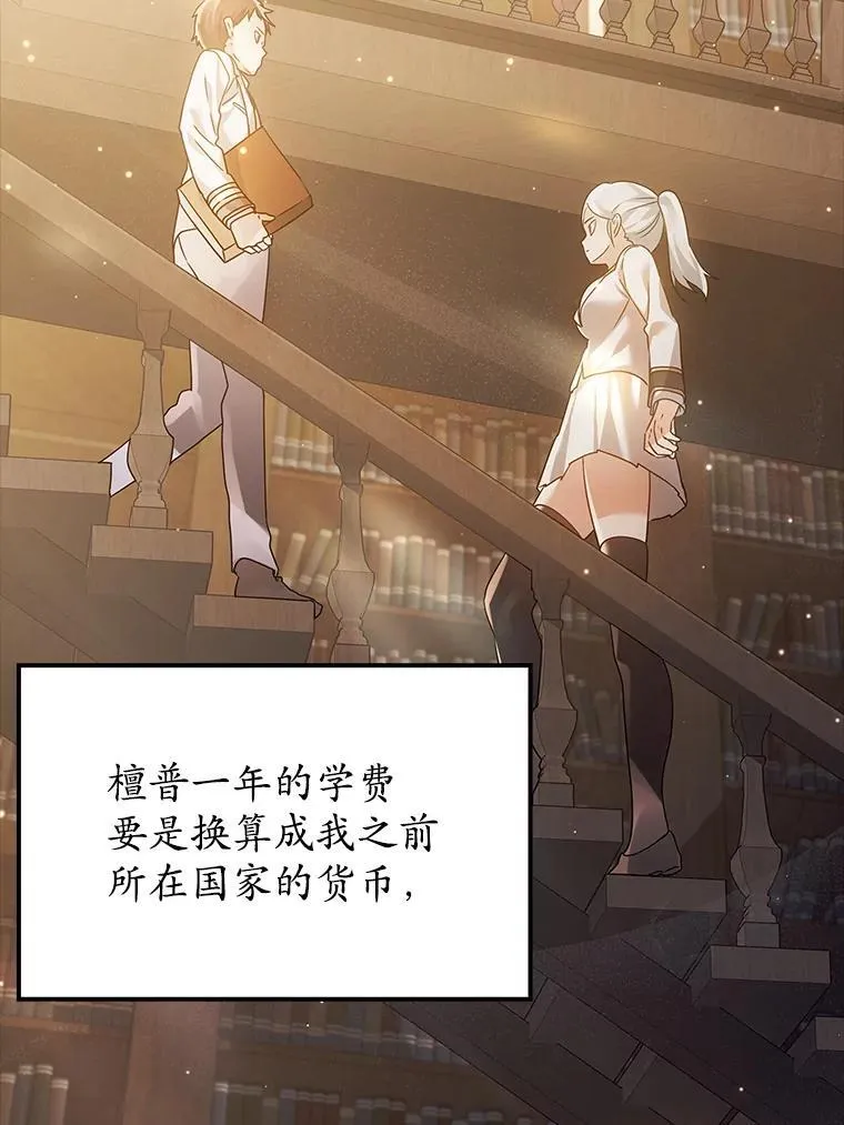 10.发现才能 第8页