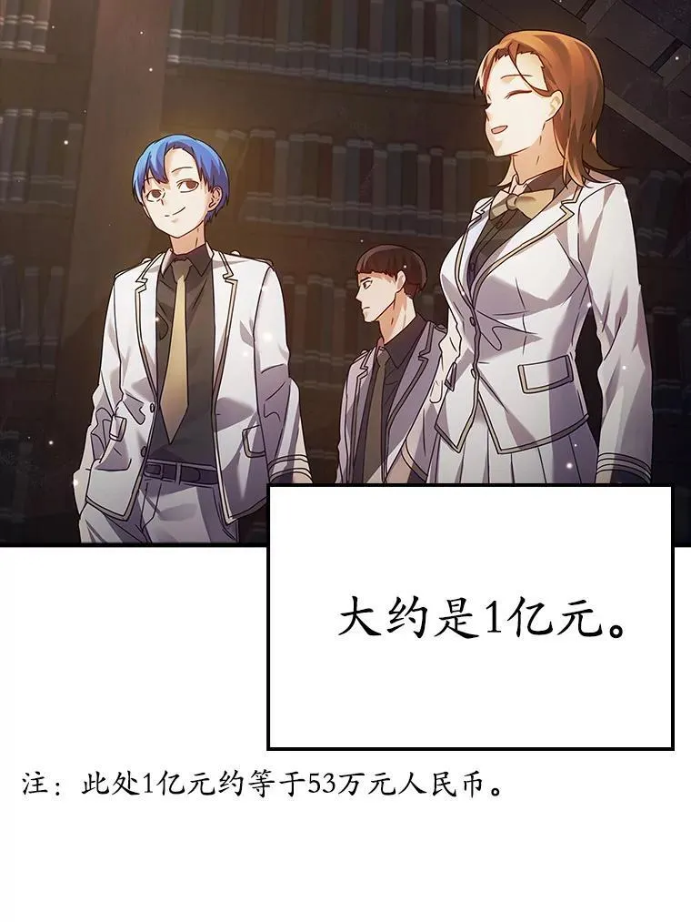 10.发现才能 第9页