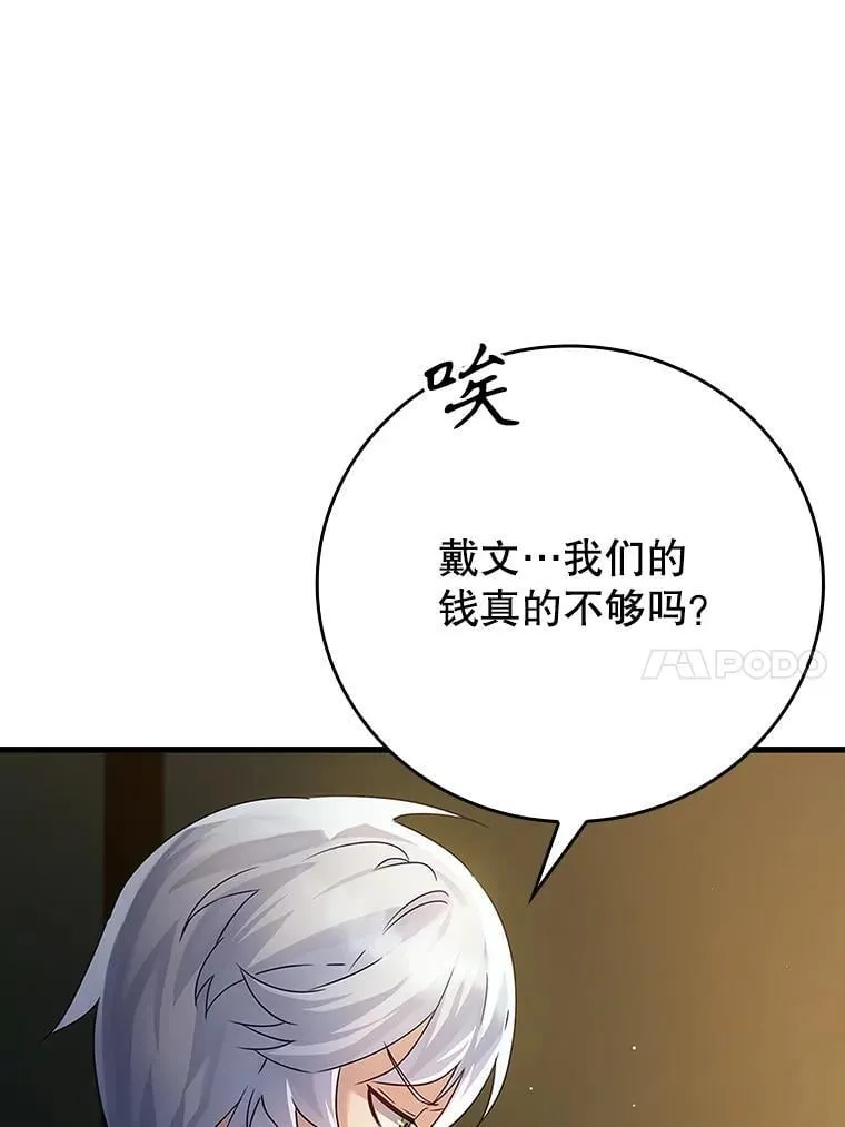 10.发现才能 第10页