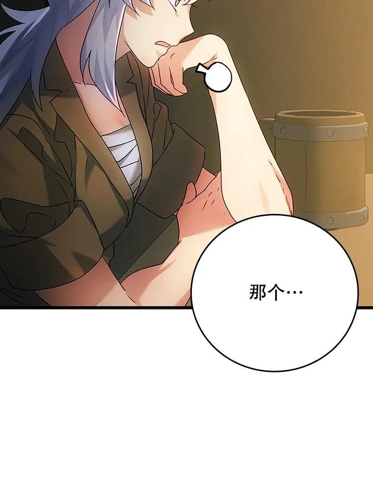 10.发现才能 第11页