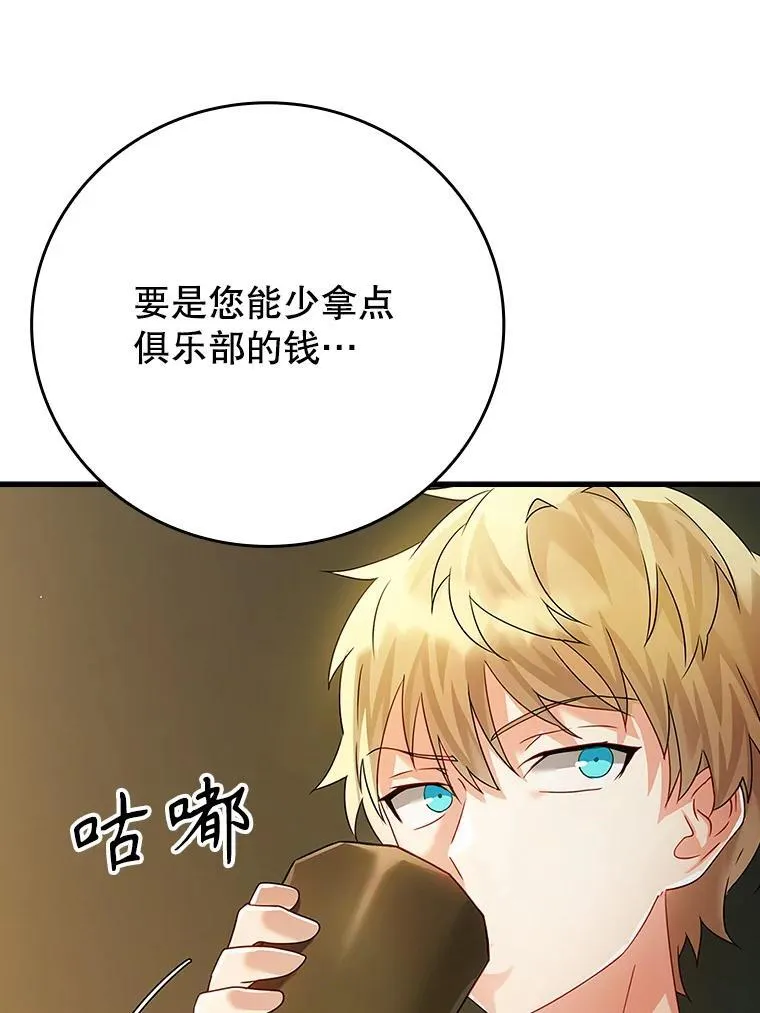 10.发现才能 第12页