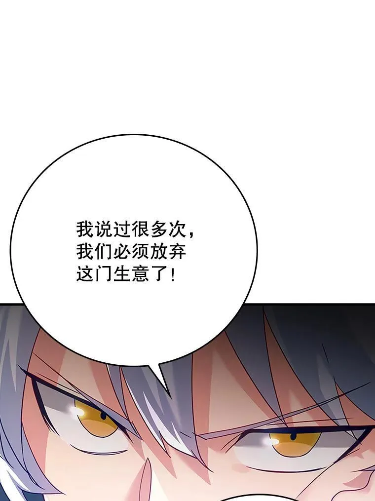 10.发现才能 第14页