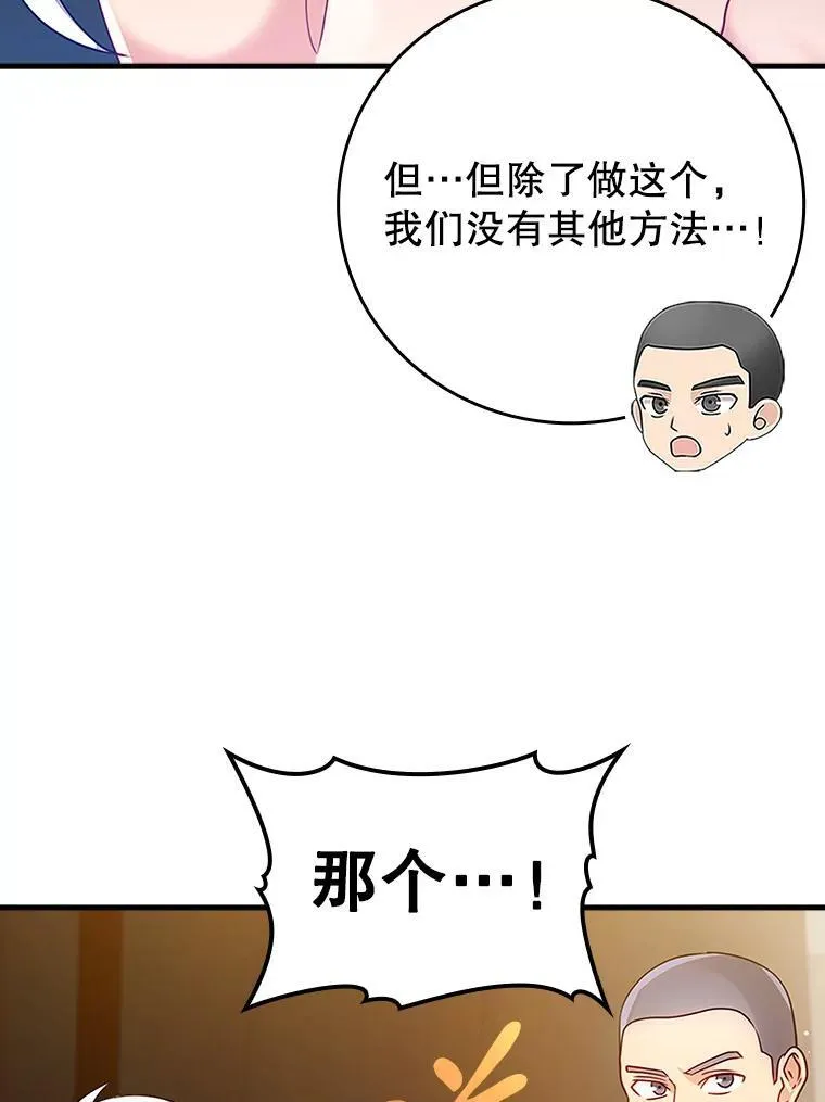 10.发现才能 第15页