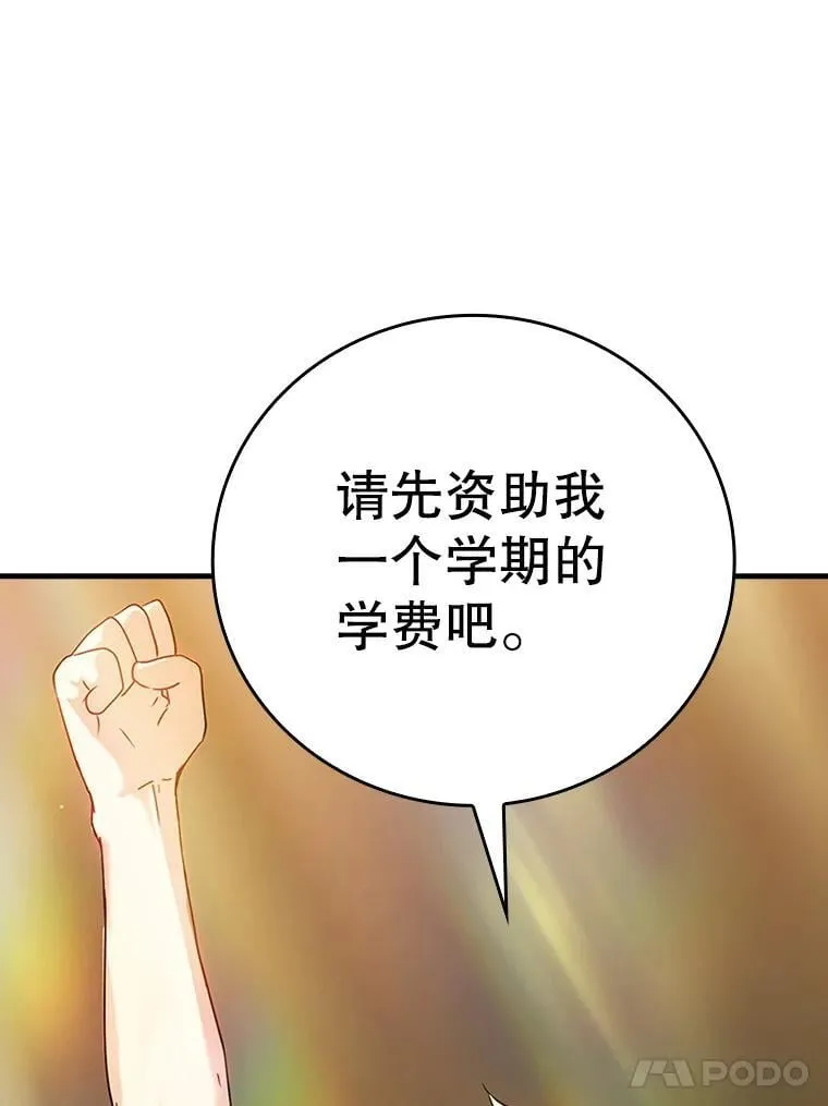 10.发现才能 第17页