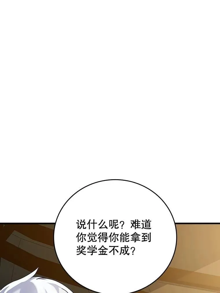 10.发现才能 第19页