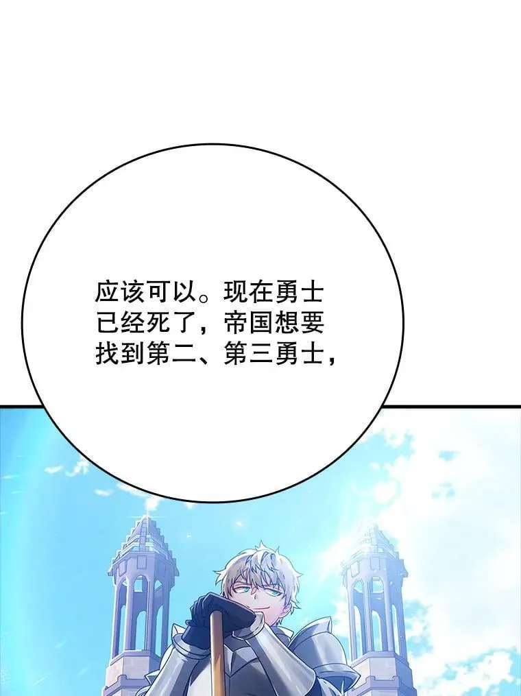 10.发现才能 第21页