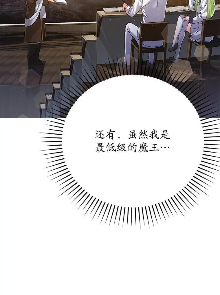 10.发现才能 第25页