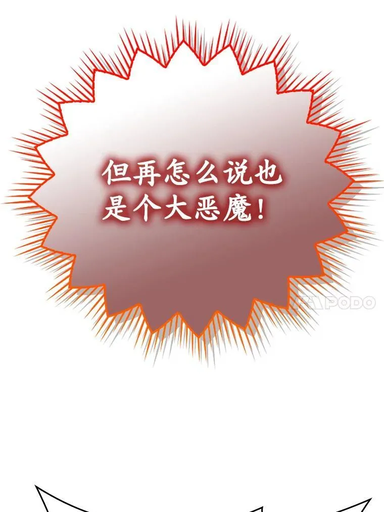 10.发现才能 第26页
