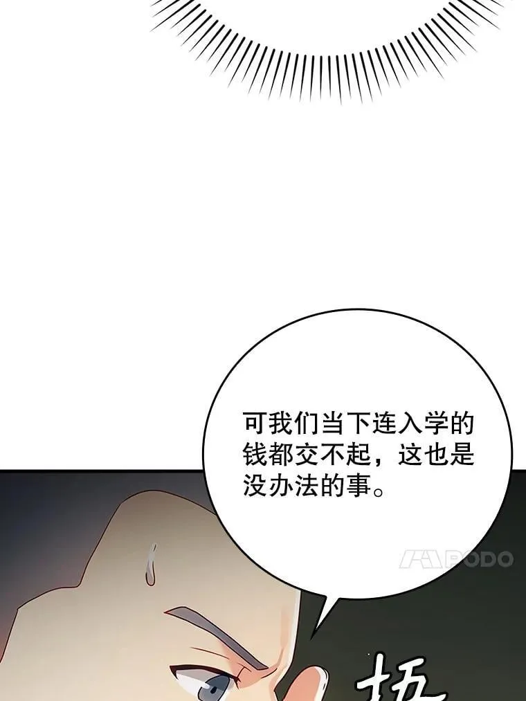 10.发现才能 第29页