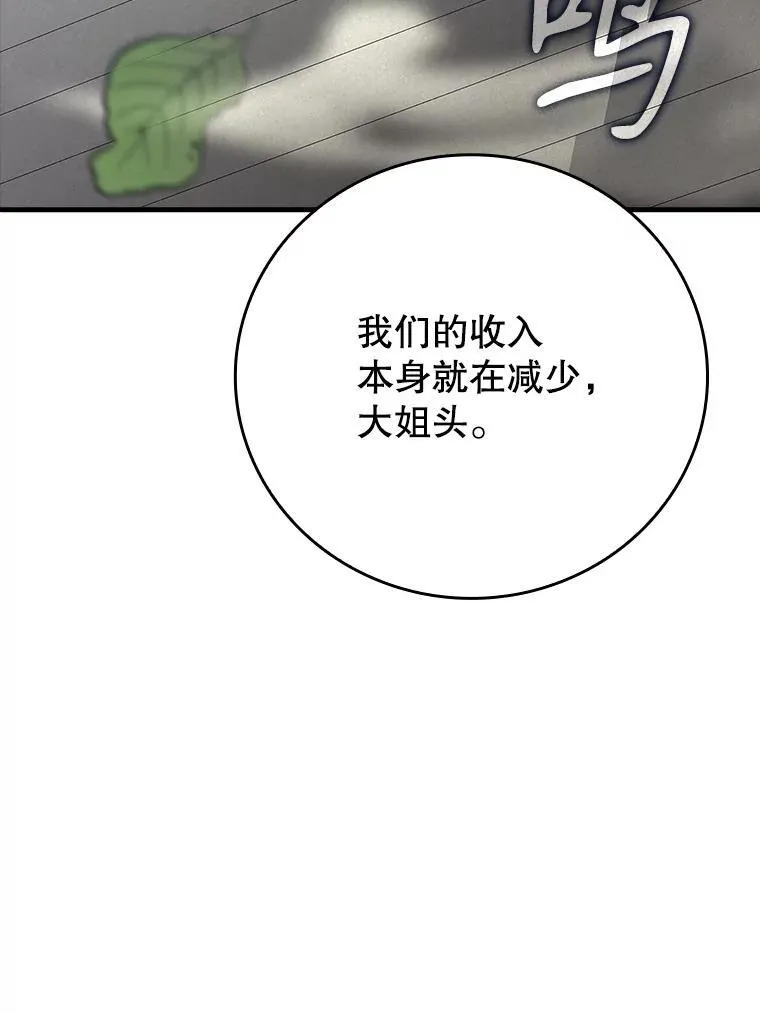 10.发现才能 第32页