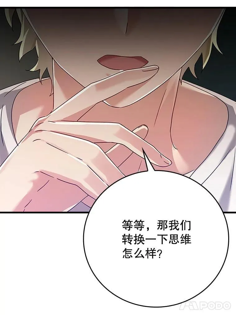 10.发现才能 第33页