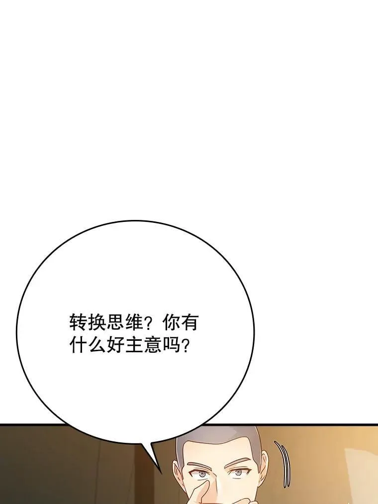 10.发现才能 第34页