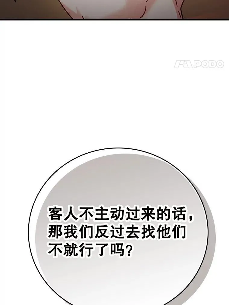 10.发现才能 第36页