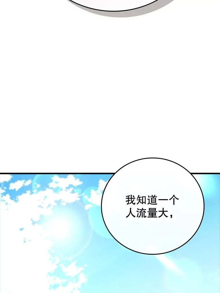 10.发现才能 第37页