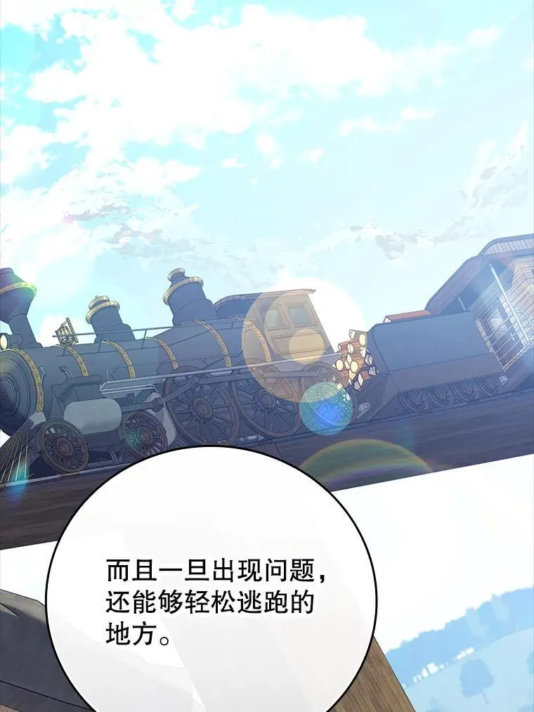 10.发现才能 第38页