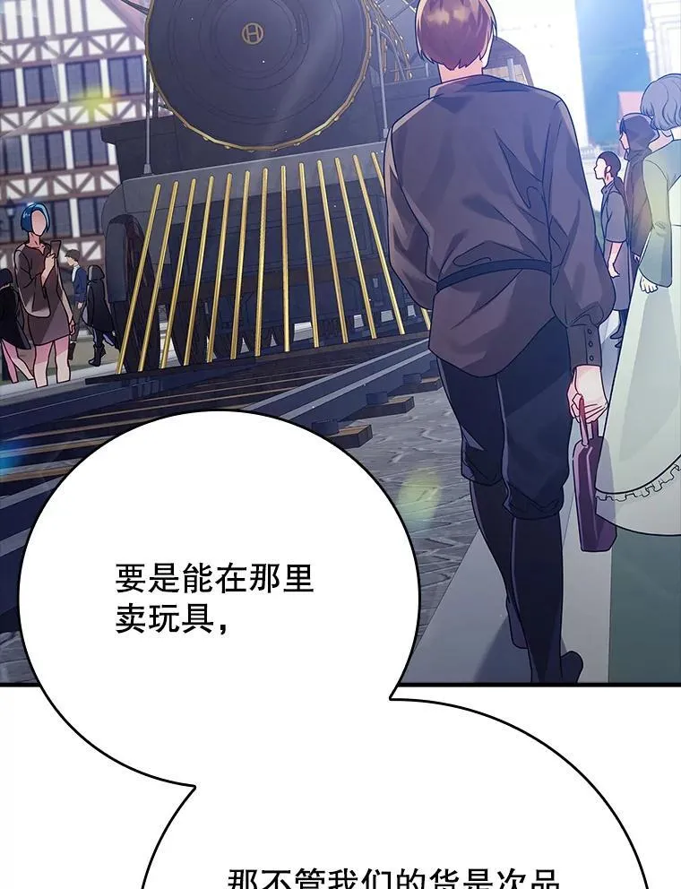 10.发现才能 第41页