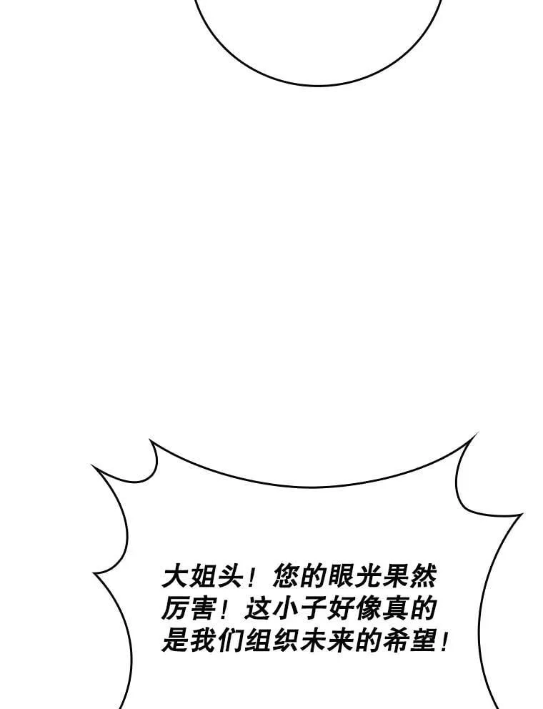 10.发现才能 第44页