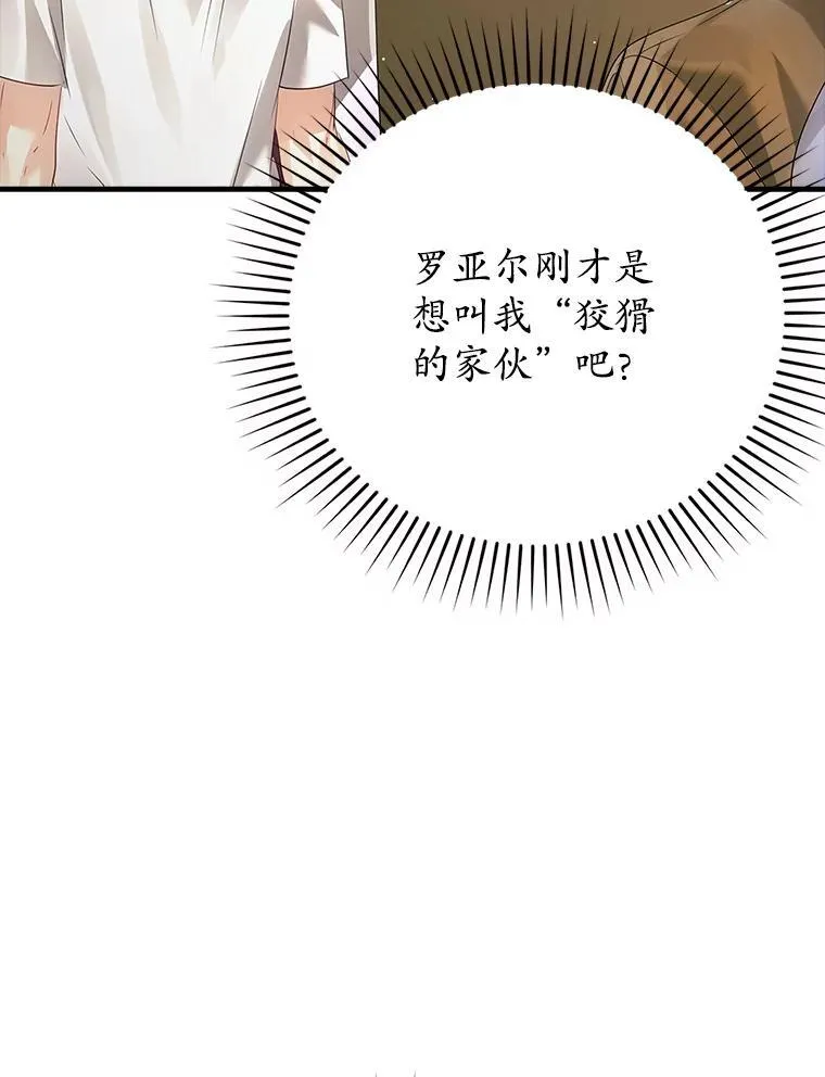 10.发现才能 第46页